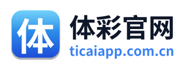 体彩官网